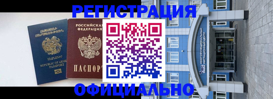 найти адрес прописки в Евпатории