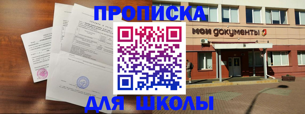 пропишу в квартире в Евпатории
